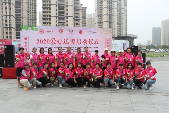 爱心送考志愿服务2.jpg