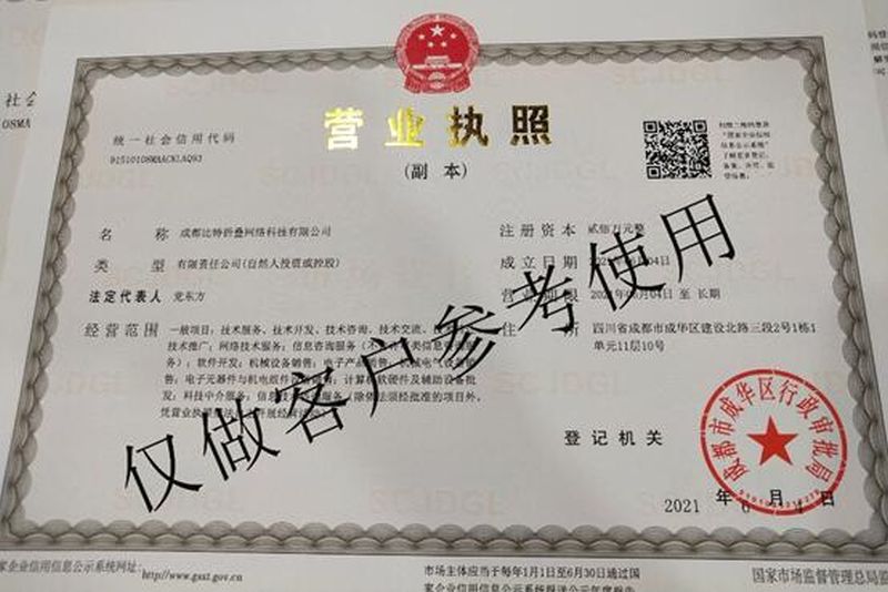 QQ图片20211217101004.jpg