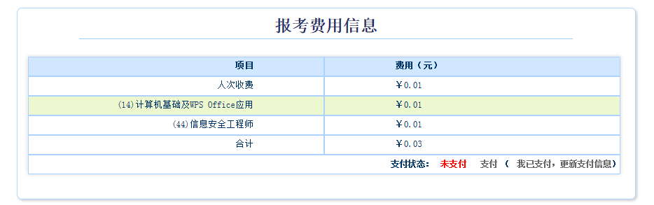 image043.png