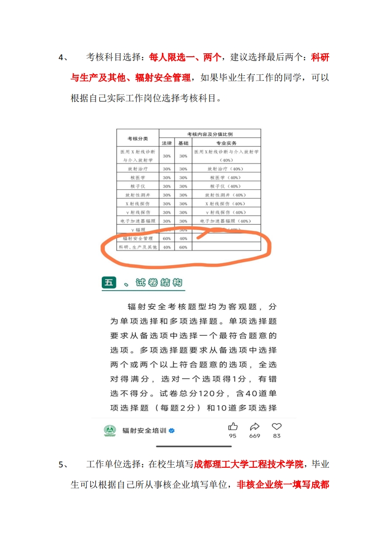 page3_1.jpg