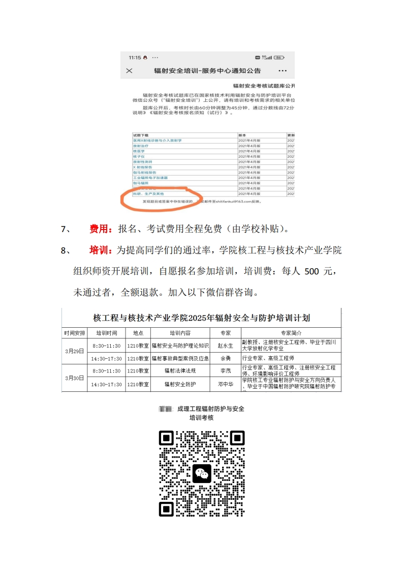 page5_1.jpg