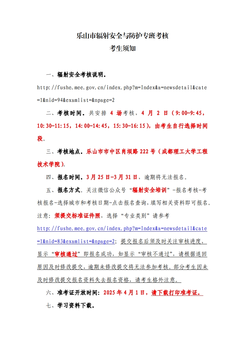 page7_1.jpg