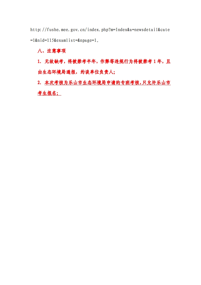 page8_1.jpg
